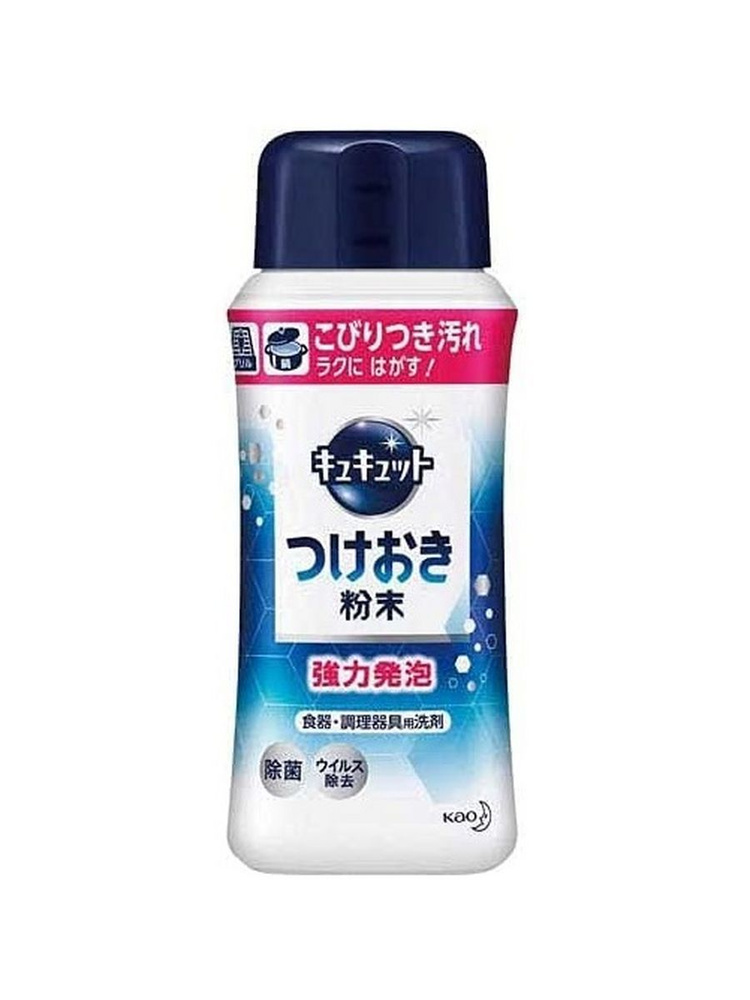 KAO CuCute Порошок для замачивания и мытья посуды, 320 г - купить с ...