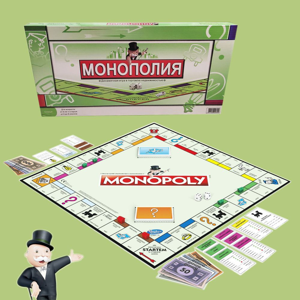 Настольная игра монополия бизнес