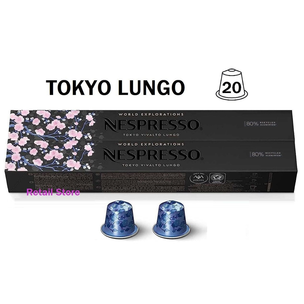 Набор кофе Nespresso Tokyo Lungo, 2 упаковки (20 капсул) #1