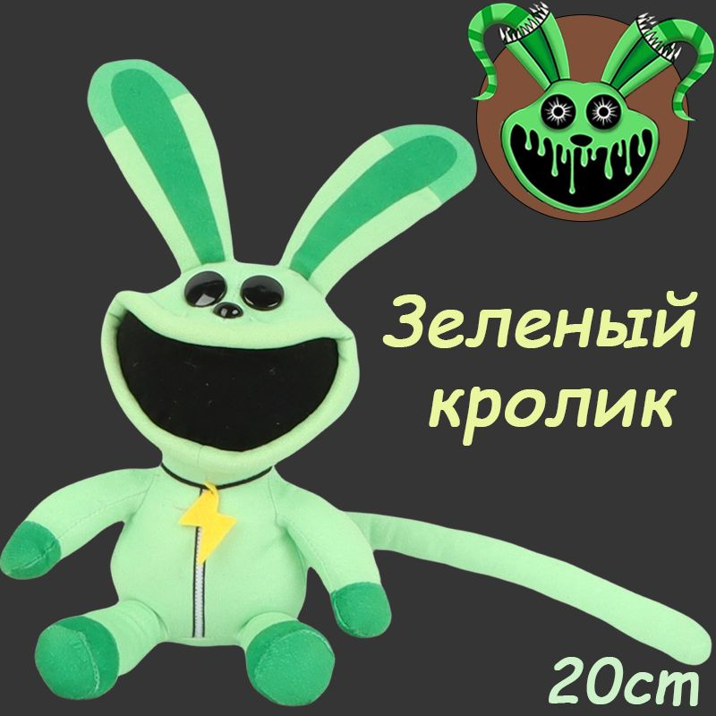 Poppy Playtime Smiling Critters poppy-playtime-smiling-critters