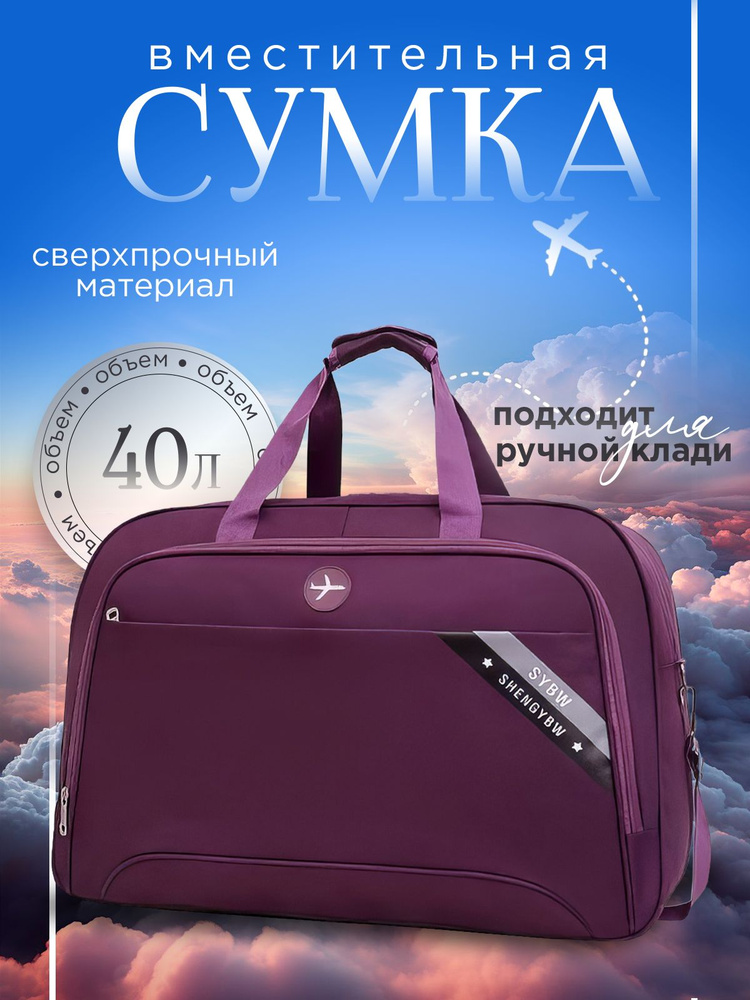 IMMAKOLETA Сумка дорожная, для ручной клади #1