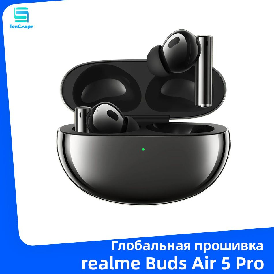 Глобальная версия realme Buds Air 5 Pro True Wireless Earphone Активные беспроводные наушники с шумоподавлением #1