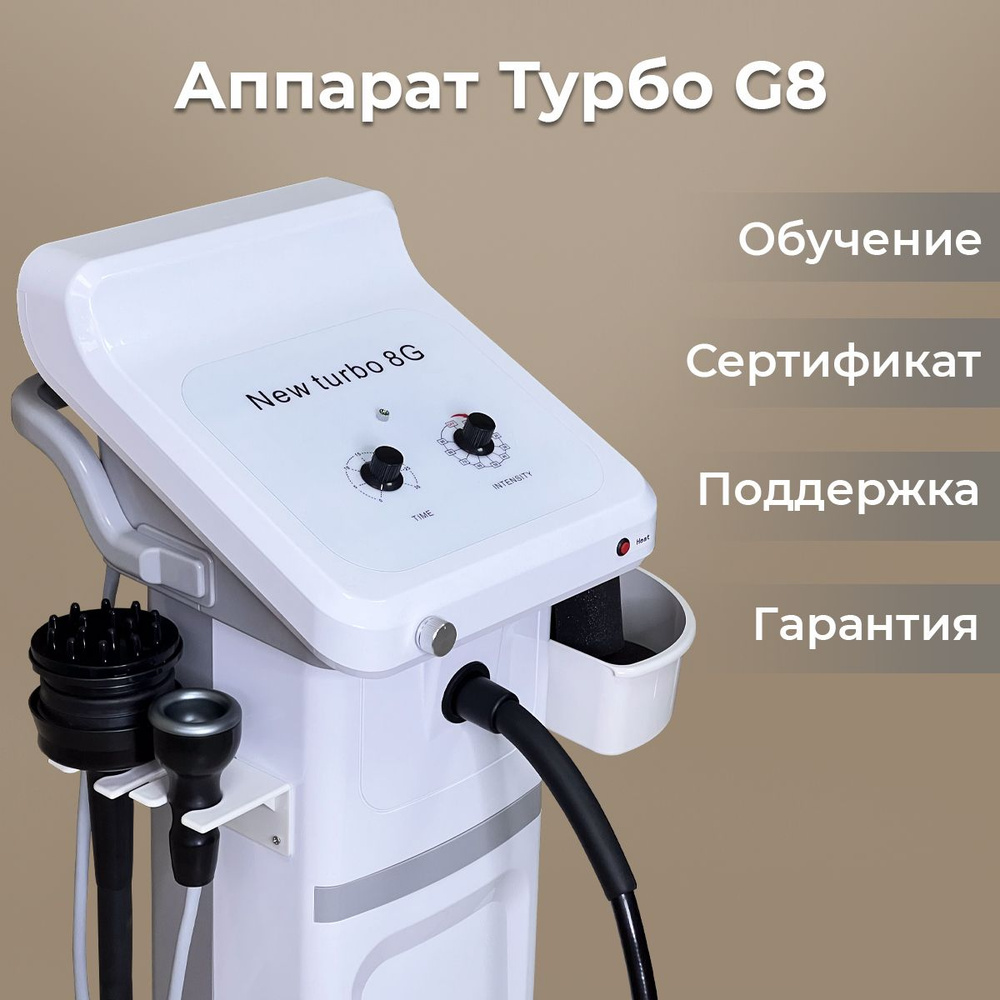 Косметологический аппарат 3100_1742887882-f2nh купить на OZON по низкой ...