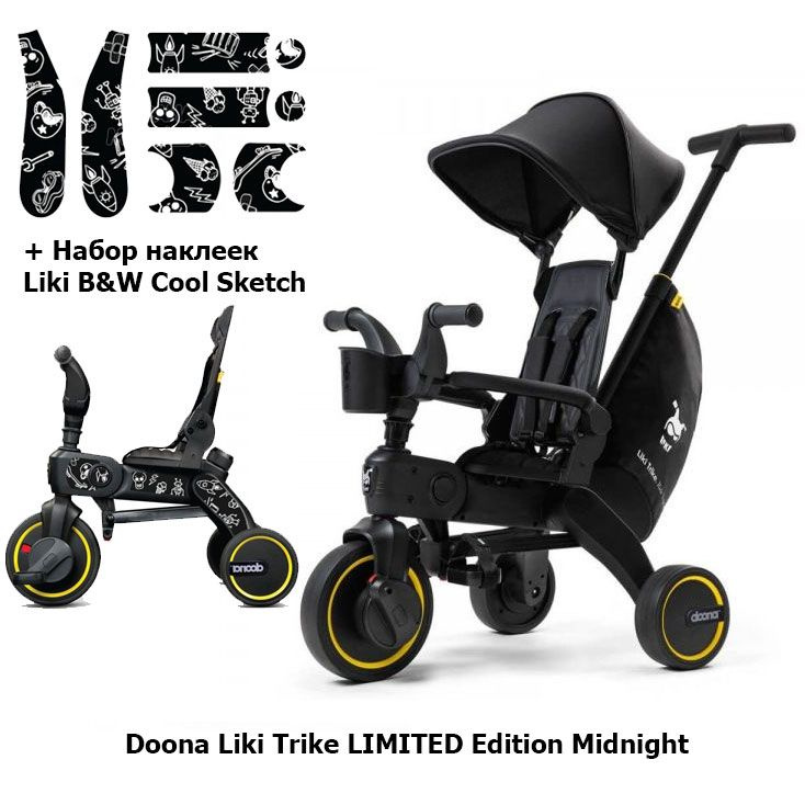 Складной велосипед DOONA Liki Trike Limited Edition Midnight - купить с ...