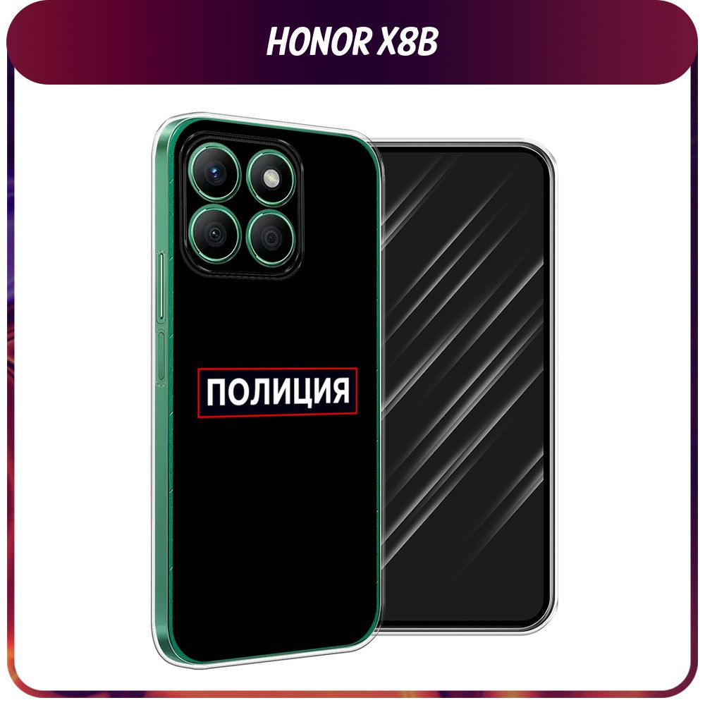 Силиконовый чехол на Honor X8B / Хонор Х8B "Police logo" #1