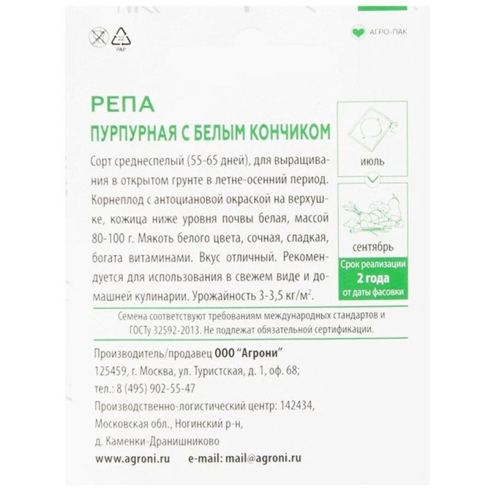 Home TRADE 935003523 - купить по выгодным ценам в интернет-магазине ...