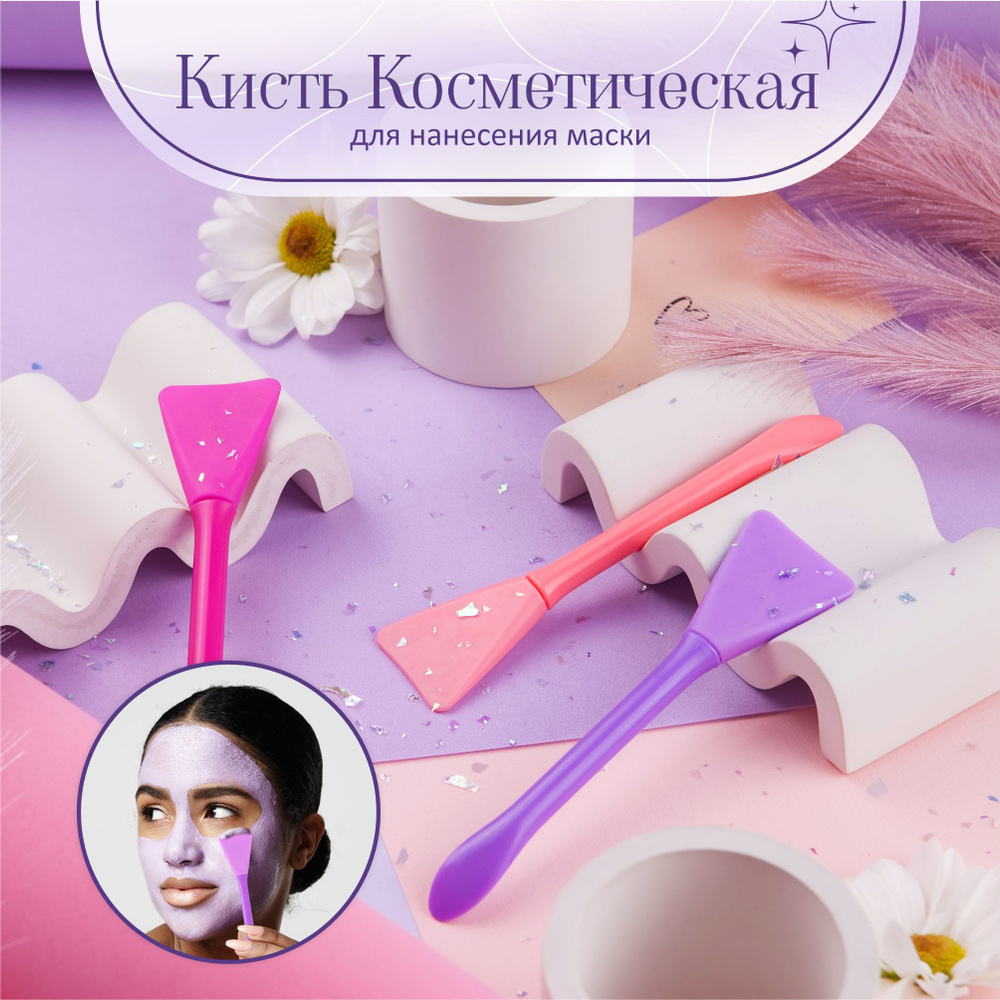 Кисть косметическая Для кремовых текстур #1