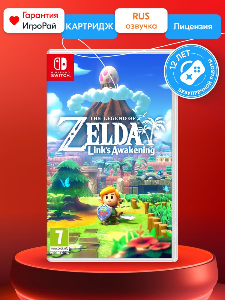 The legend of zelda link's awakening nintendo switch new arrivals