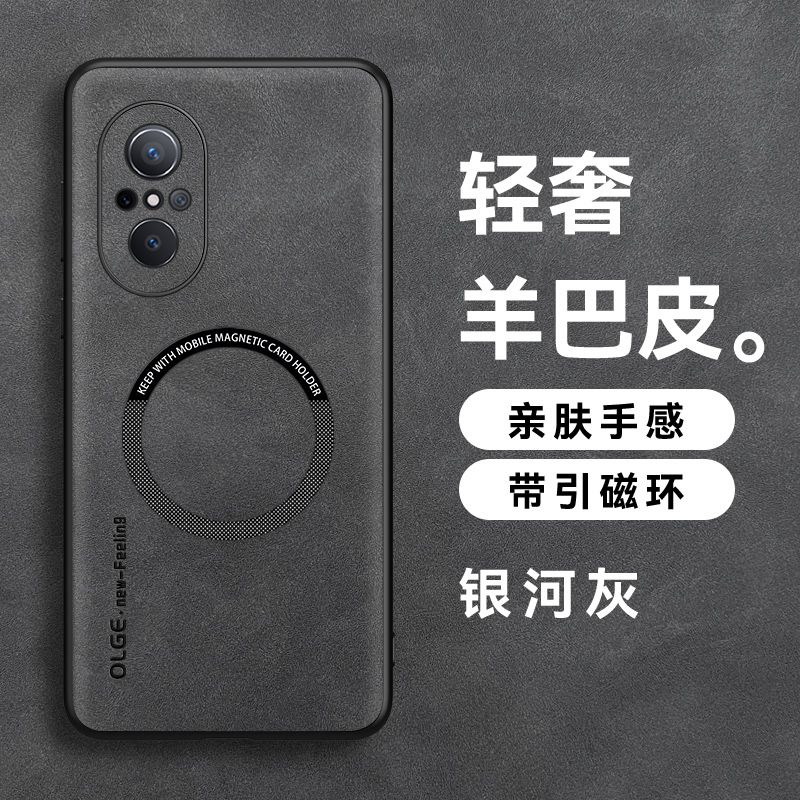 чехол для Huawei Nova 9 SE / Хуавей Нова 9 СЕ Меховой материал ...