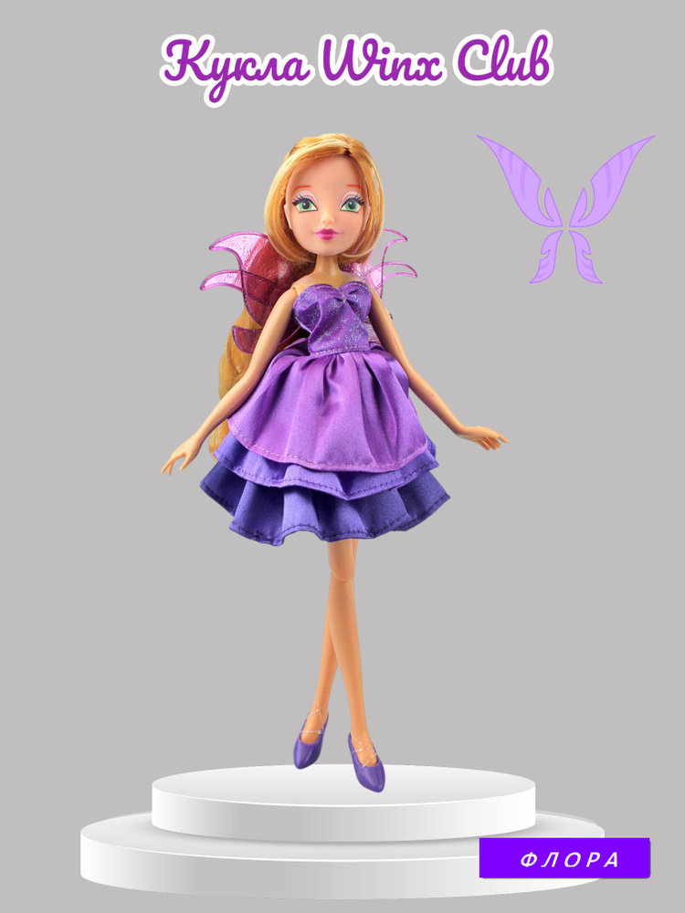 Кукла Winx Club "Флора" купить на OZON по низкой цене в Армении ...