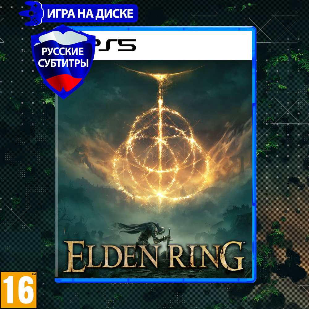 Elden Ring -            