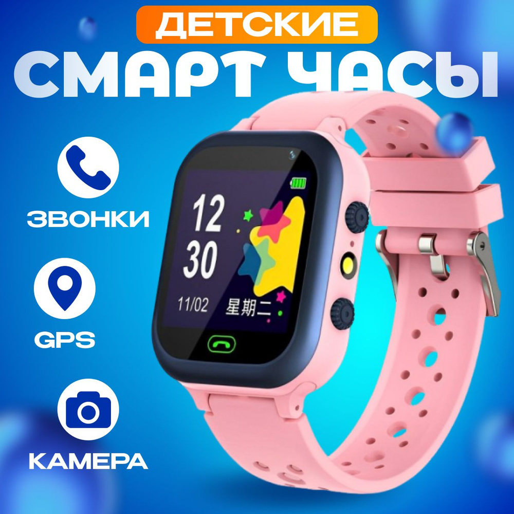 Купить смарт-часы STAMBA /Smart Watch Q15/, экран 1.4