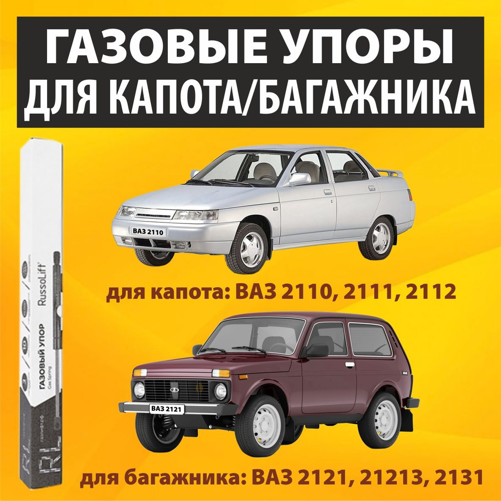 Lada 4WD: полноприводный универсал ВАЗ