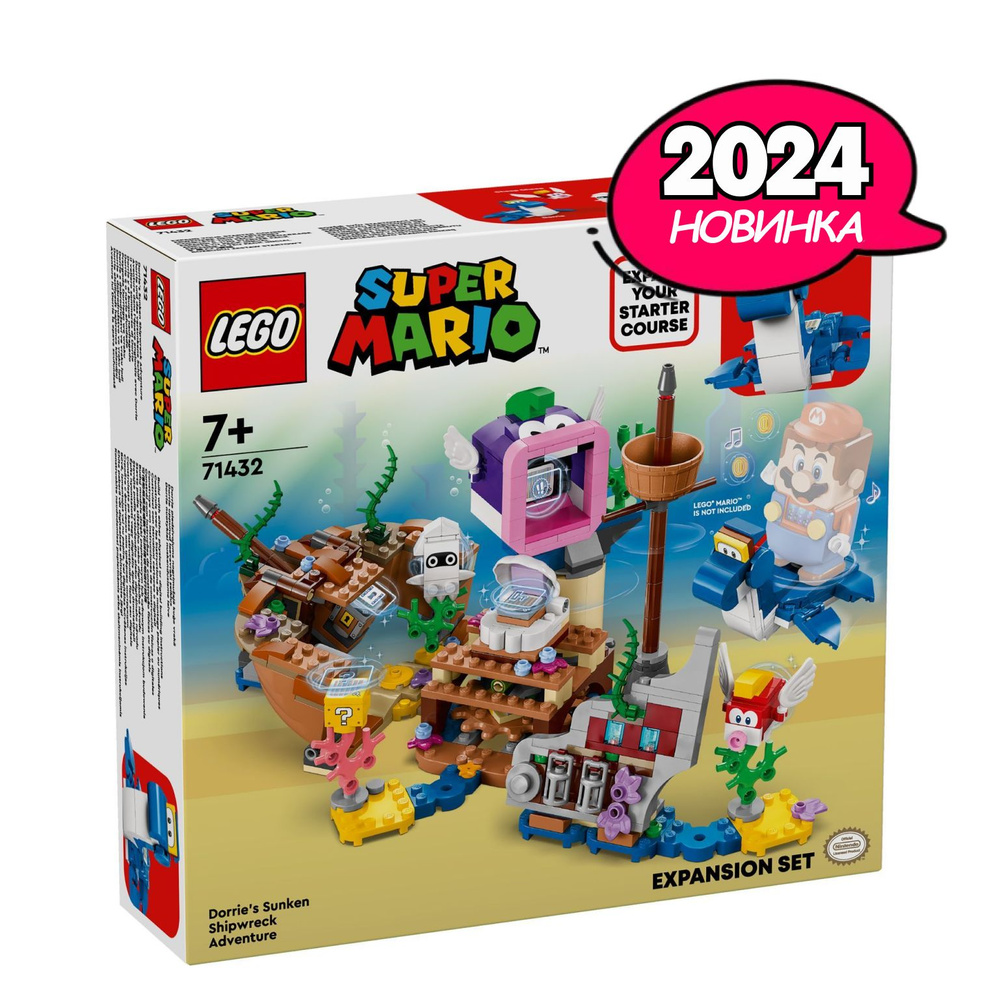 Cheap mario lego sale