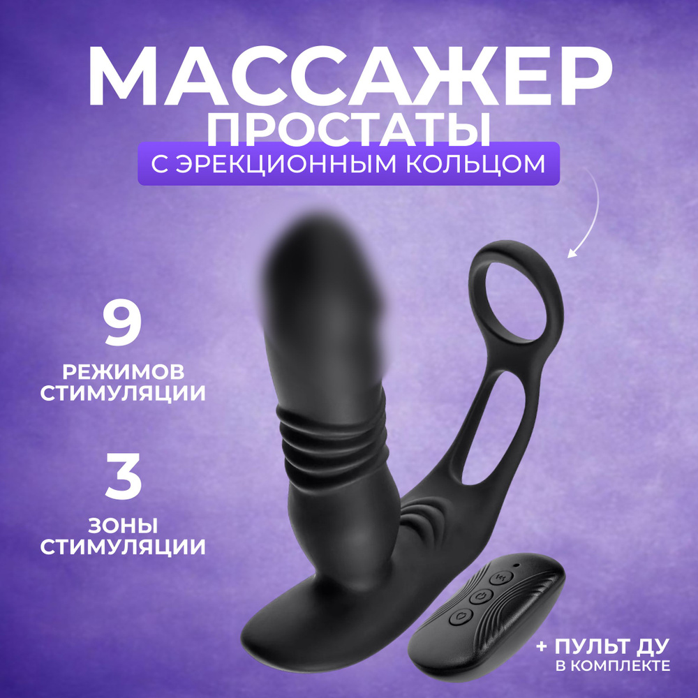 Анальная мастурбация у мужа