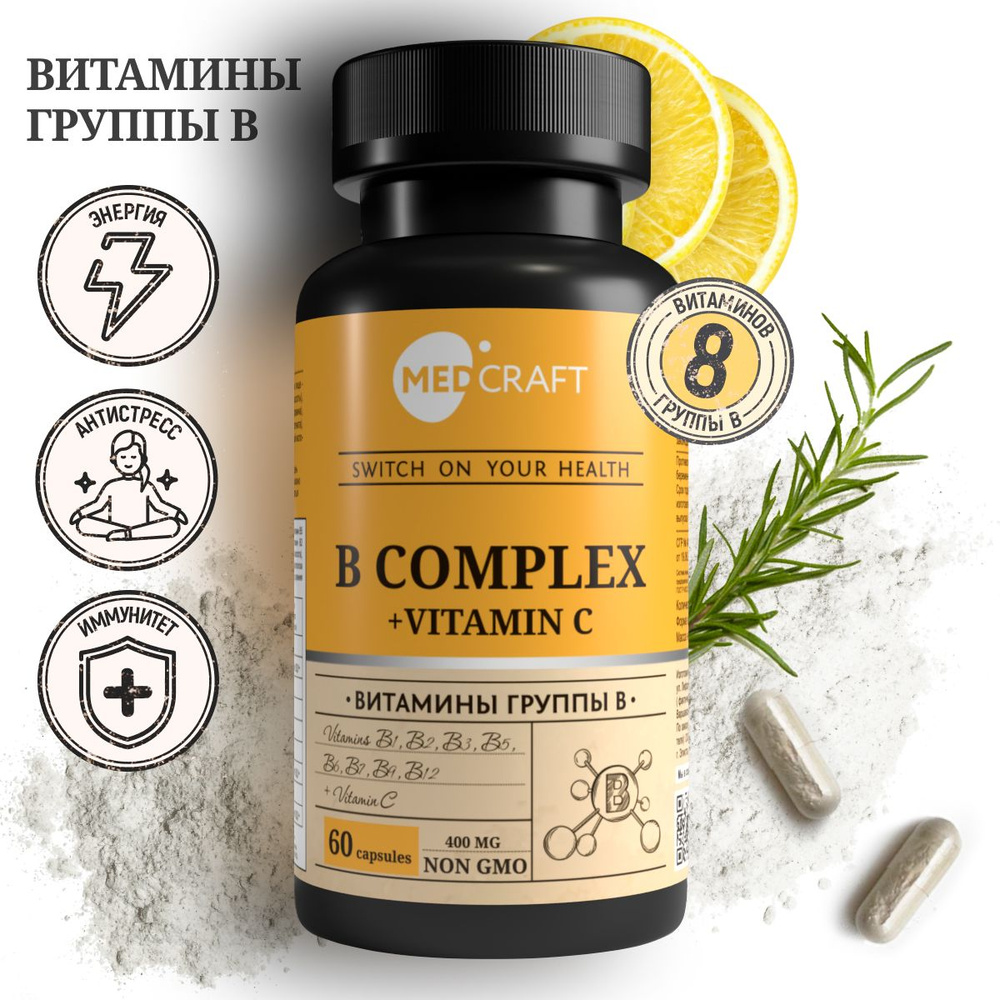 Витамины, группы В+С, 60 капсул по 0,4г БАД. - купить с доставкой по ...