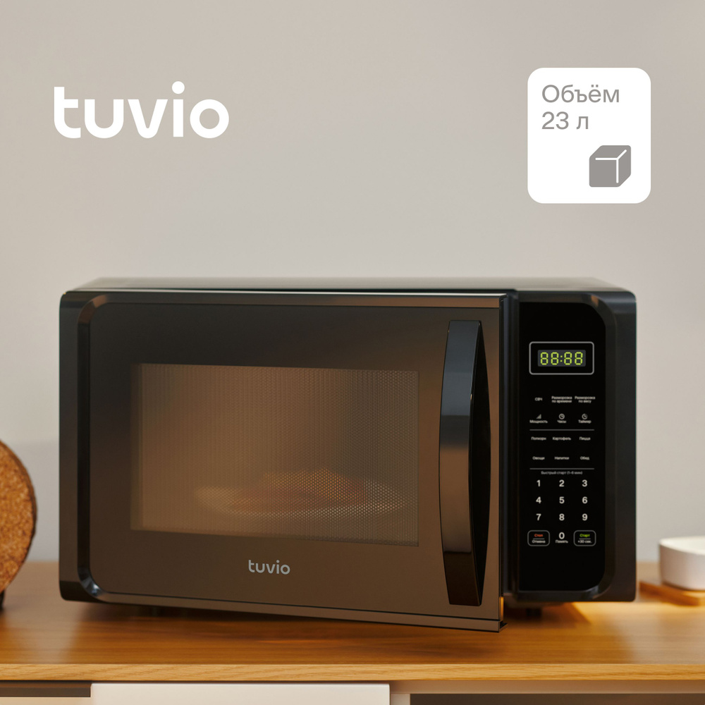 Микроволновая печь Tuvio MG8S23BH1 - купить по низким ценам в интернет ...