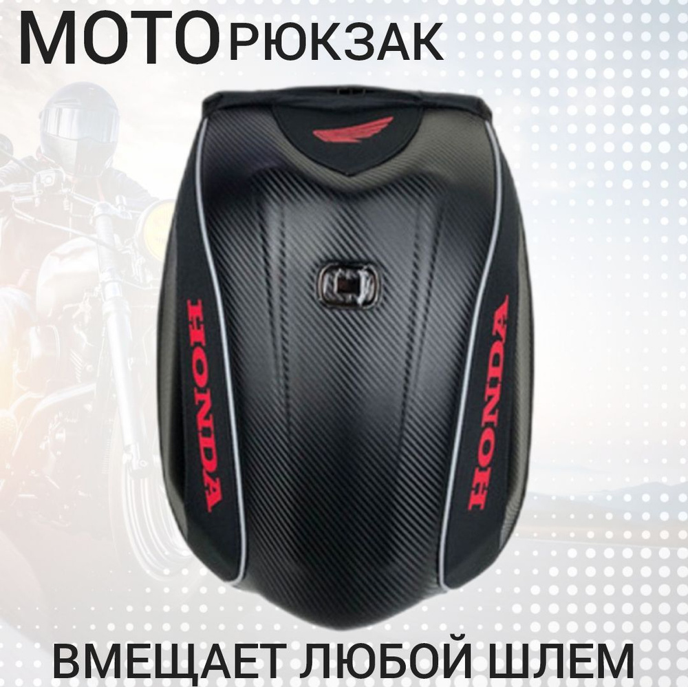Рюкзак #1