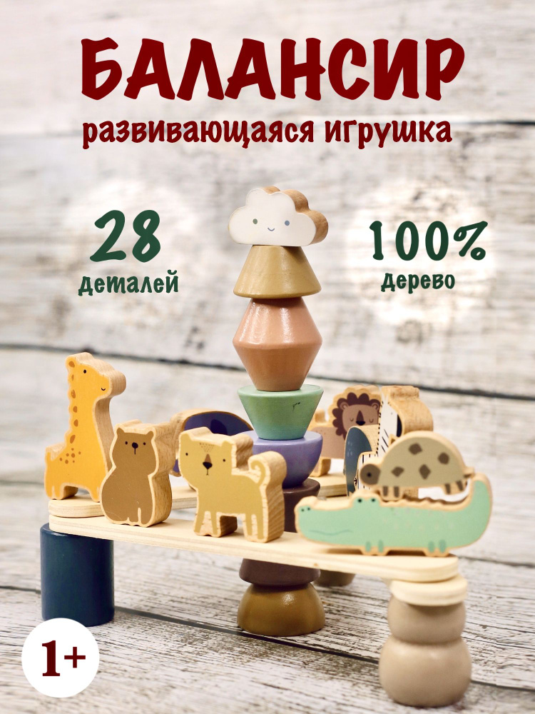 Сортер #1