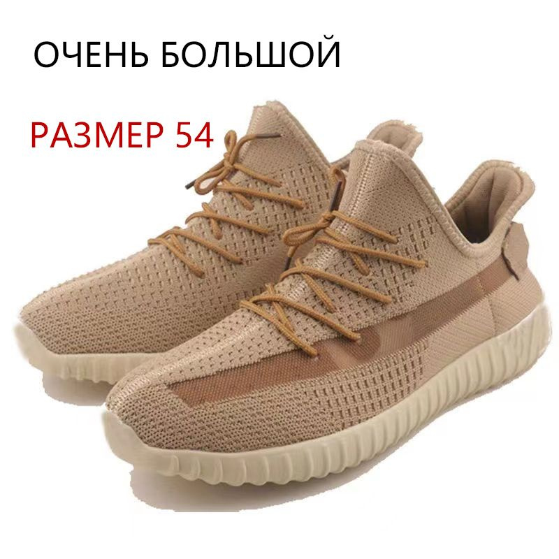 Кеды #1