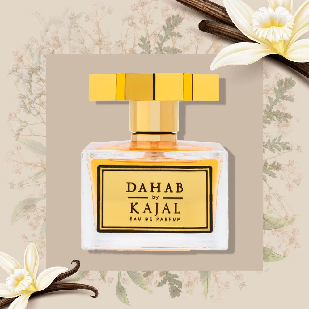 Kajal Dahab Вода парфюмерная 100 мл (1398500773)
