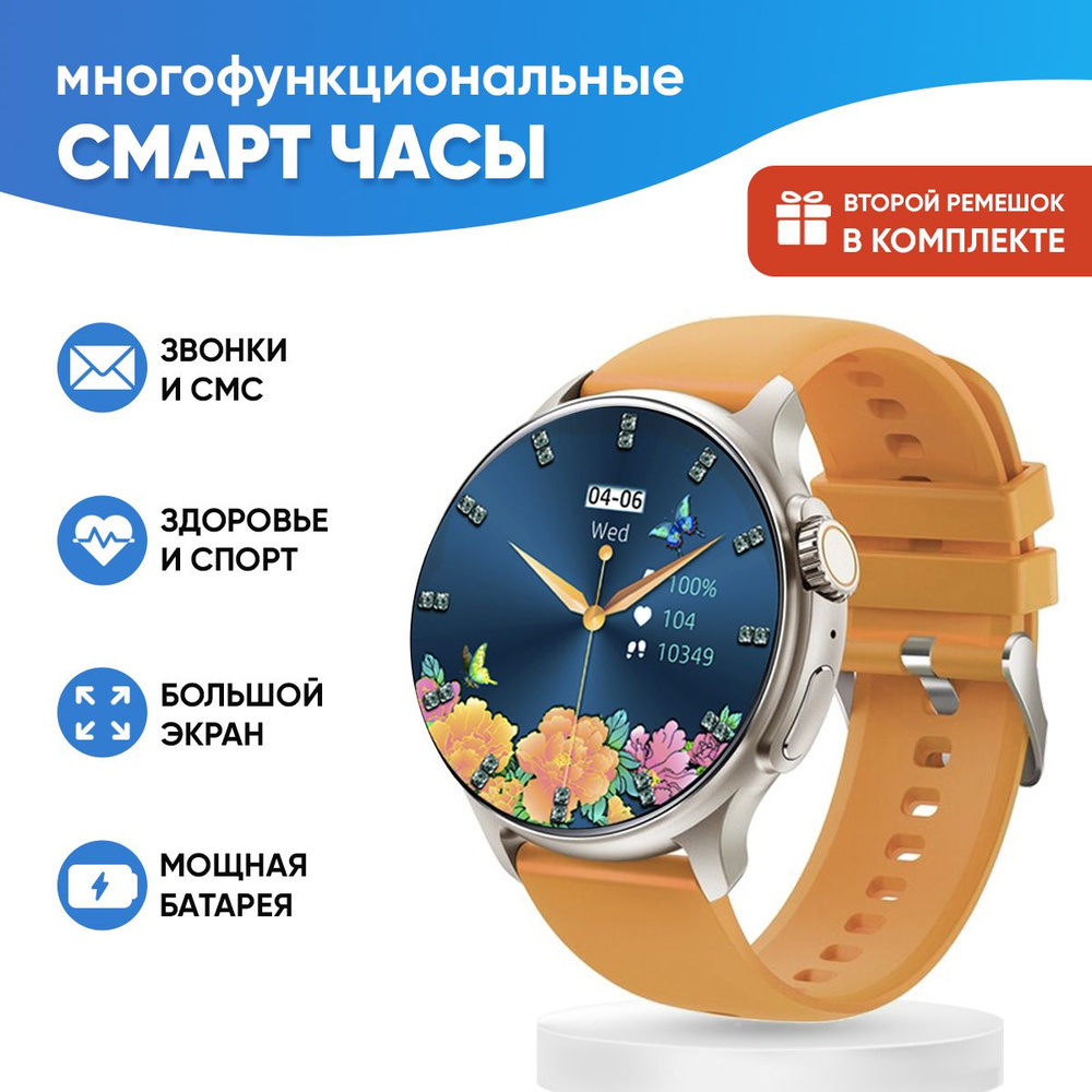 Купить смарт-часы WatchMe Round_watch1, экран 1.43" - купить по низким ...