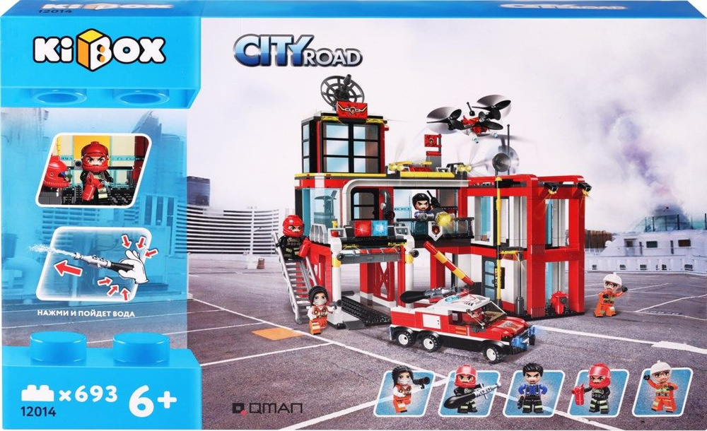 KIBOX Конструктор CityRoad Пожарная станция 693 детали - купить с ...