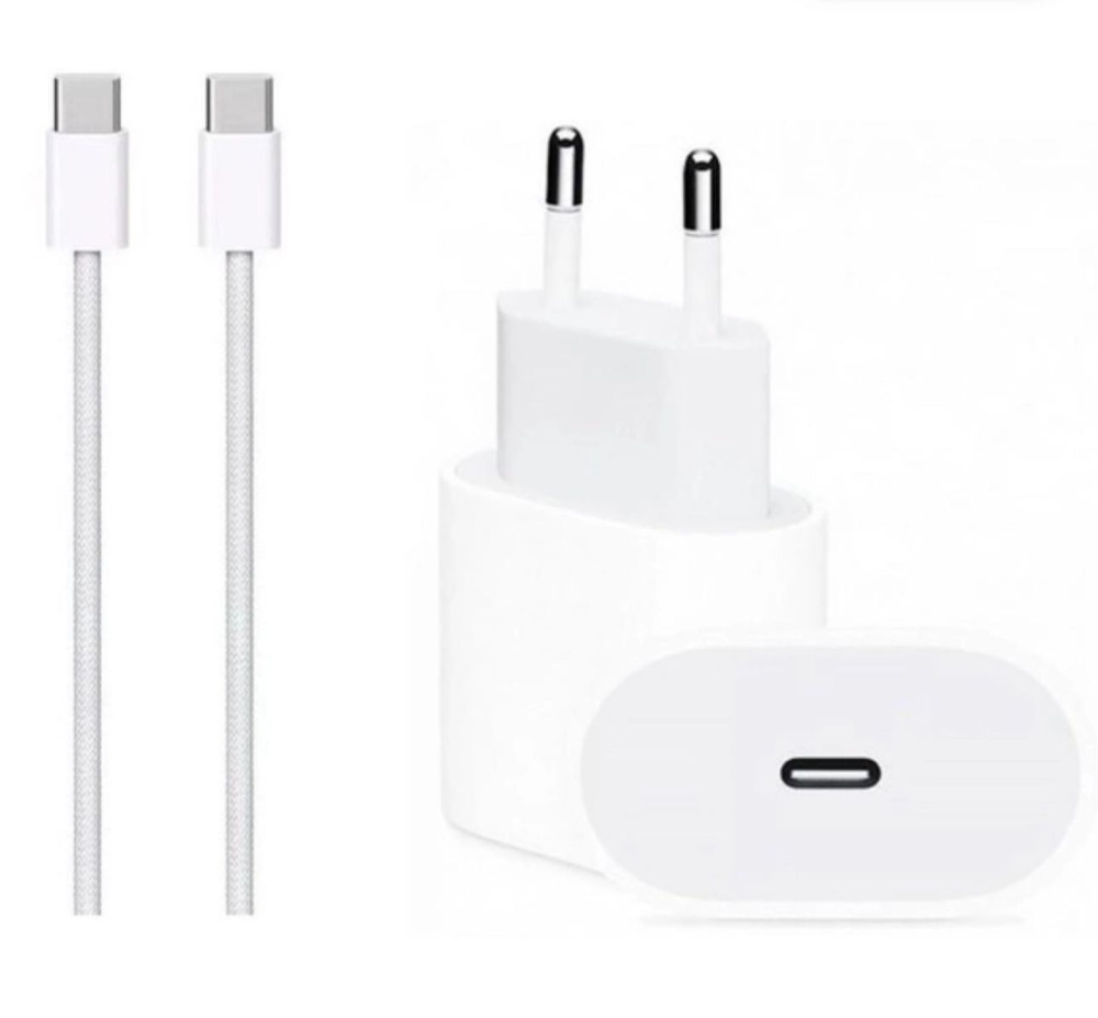 Комплект для 15-ой серии адаптер питания Apple USB-C 20W+Кабель Apple USB-C-USB-C (1 m)  #1