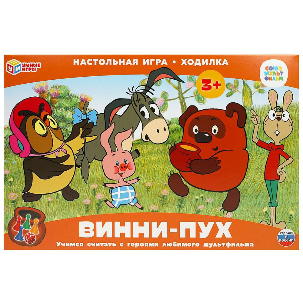 Игра-ходилка настольная Умные игры Союзмультфильм Винни-Пух 359280 - купить  с доставкой по выгодным ценам в интернет-магазине OZON (1412832998)