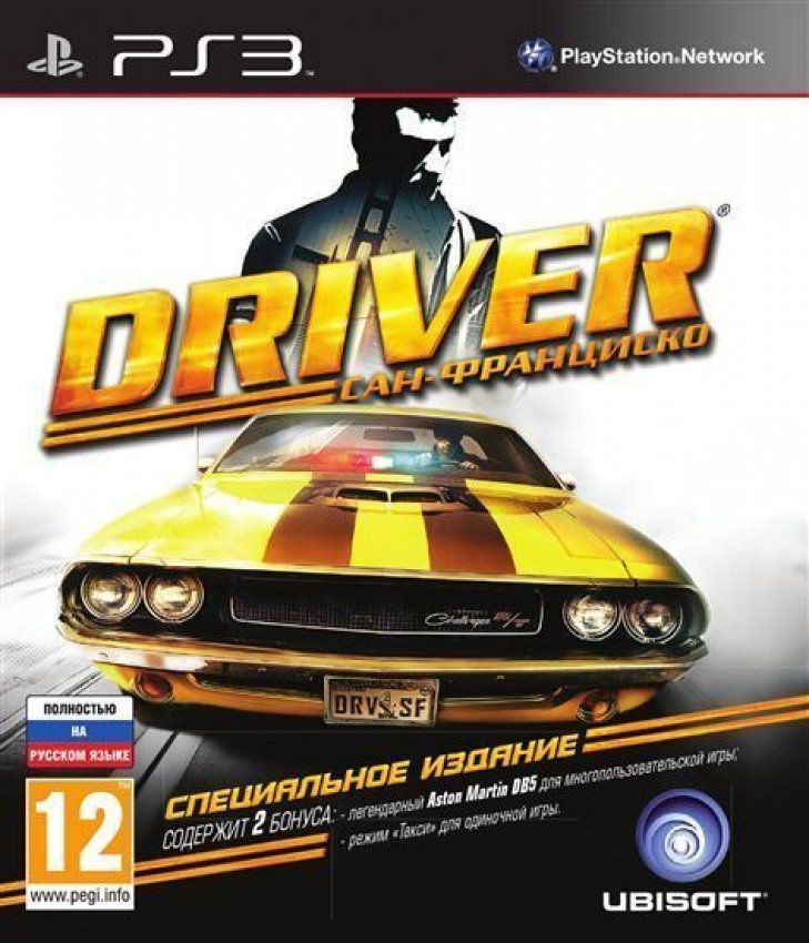 Игра Driver Сан-Франциско San Francisco Специальное Издание.