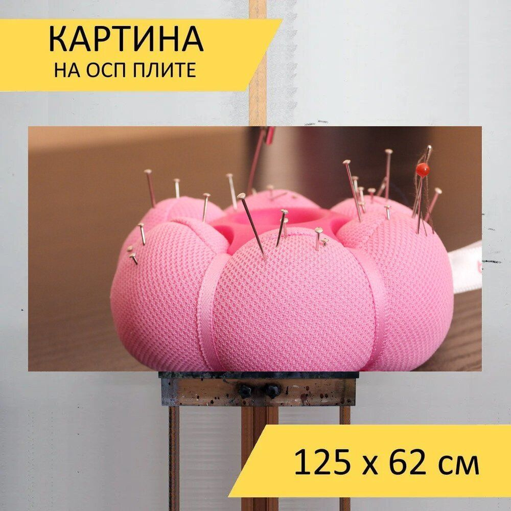 Картина кораблей 