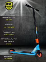 Jump scooter price sale