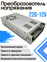 Инверторы автомобильные - преобразователи напряжения с 12 и 24 на 220 вольт