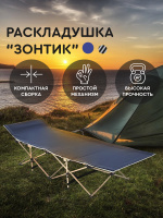 Раскладушка bestway 64х190 см