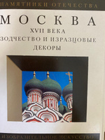 Мебель роспись реставрация декор практическое руководство ольга родина