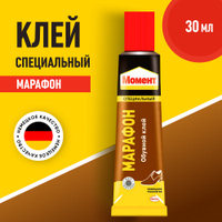 Мебельный клей для кожзама