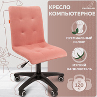 Кресло vt chairman 402