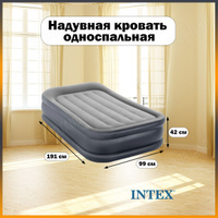 Надувная кровать intex deluxe pillow rest raised bed 64136 серый темно синий