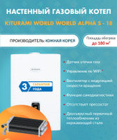 Почему газовый котел включается и сразу отключается: причины и способы решения -