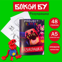 Игры 5 ночей с Фредди