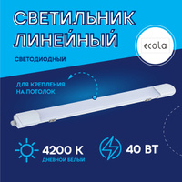 Ecola led linear ip20 линейный светодиодный светильник замена лпо 36w 220v 4200k 1200x75x25