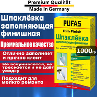 Пуфас n3 шпаклевка для выравнивания неровностей
