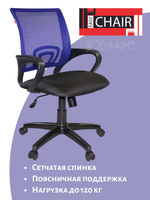 Кресло для руководителя easy chair 641