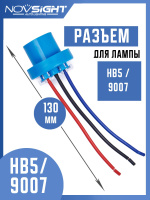 Переходник с цоколя hb5 на h4