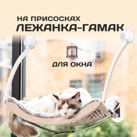 Гамак для кота сшить