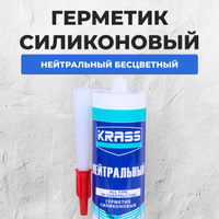 Силиконовый герметик krass для кухни и ванны