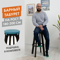 Стул для работы стоя tfs03