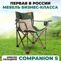 Стул camping world stealth