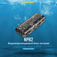 Nitecore Расширенный аккумуляторный блок NBP52 (для TM серии)