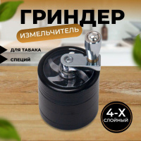 Продажа весового табака Самосад